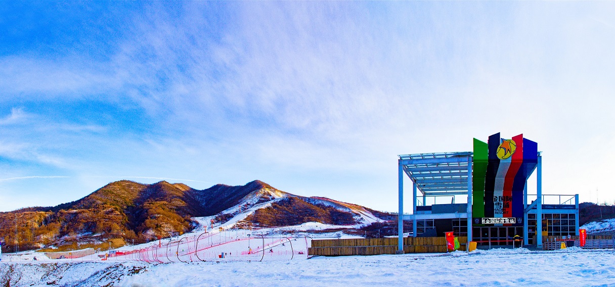 照金国际滑雪地场