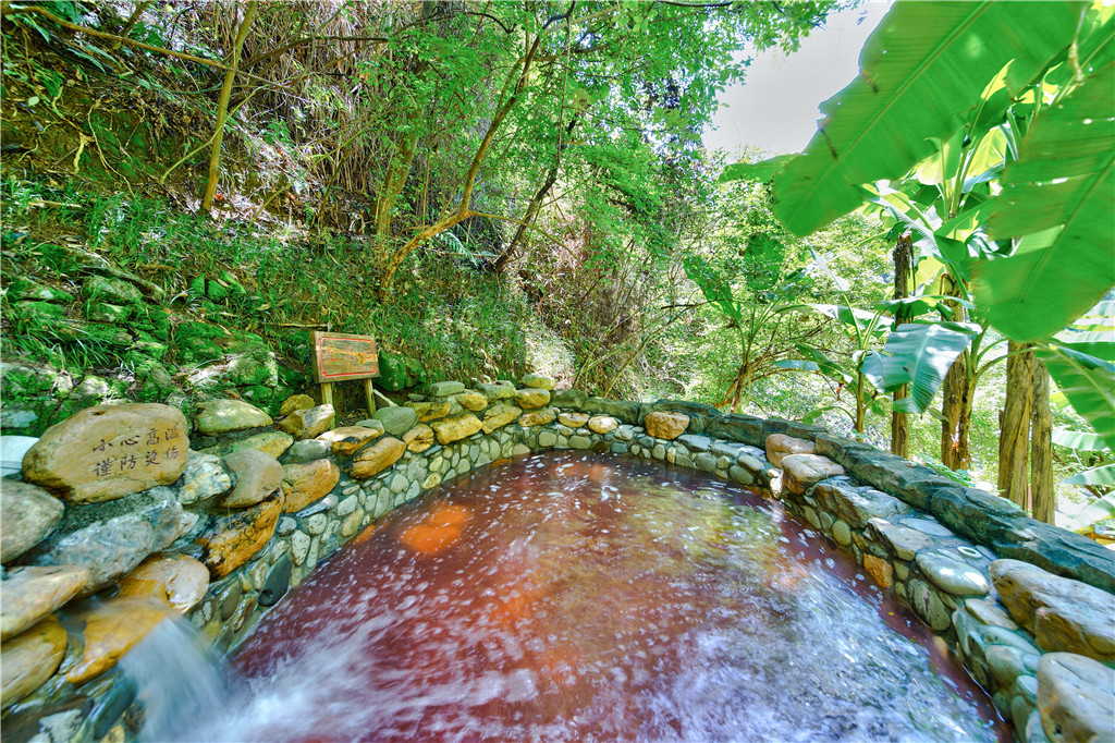 热水寨温泉漂流度假山村