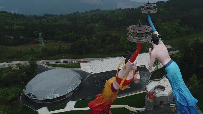 天尺情缘景区