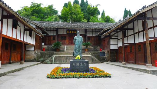 张澜纪念碑