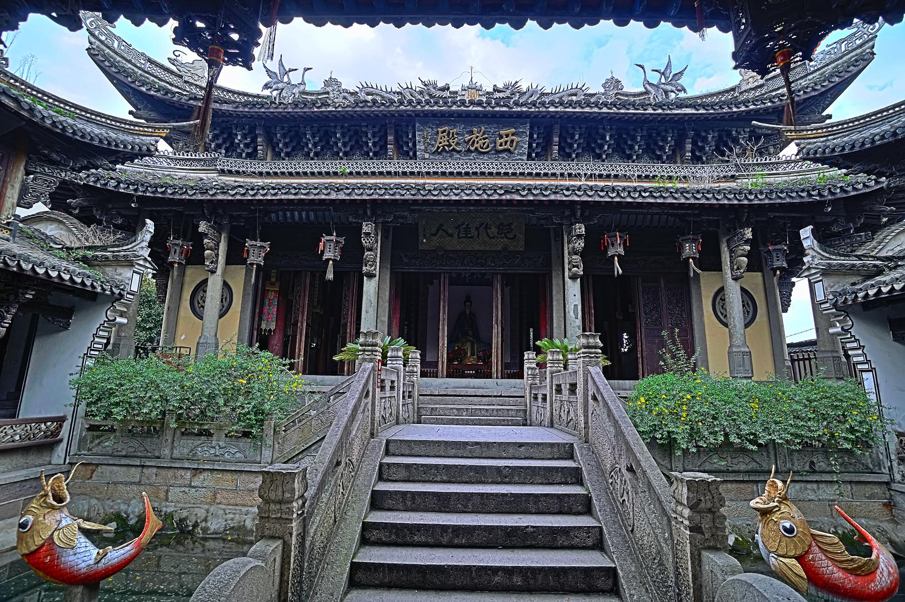 西示殿