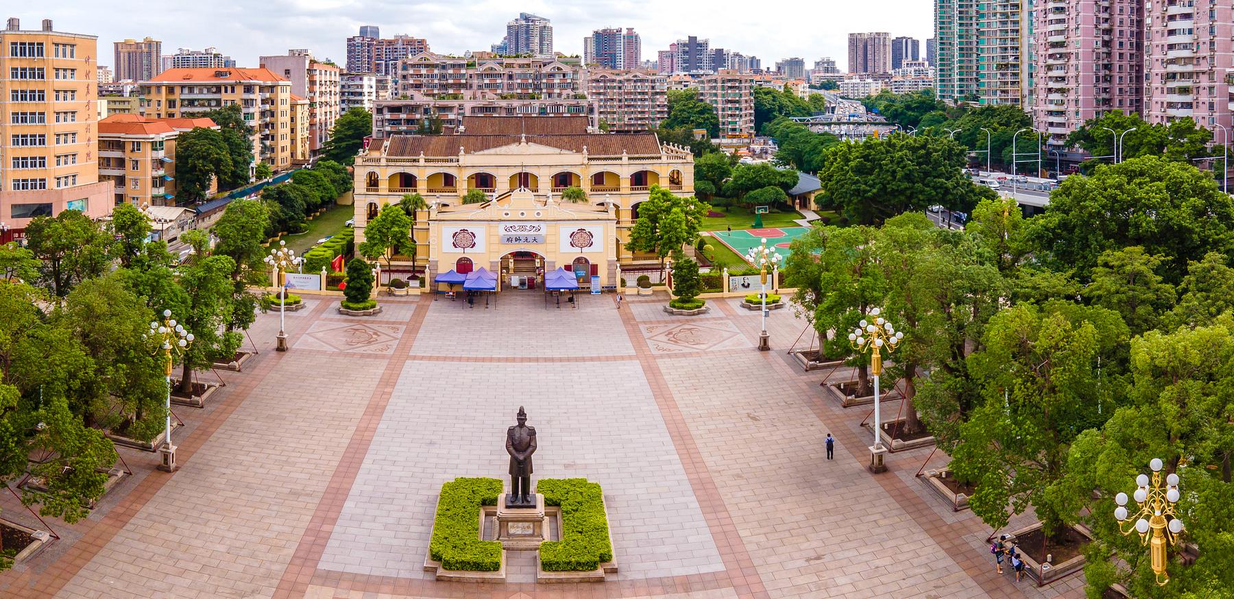 孙中山大元府帅纪念馆