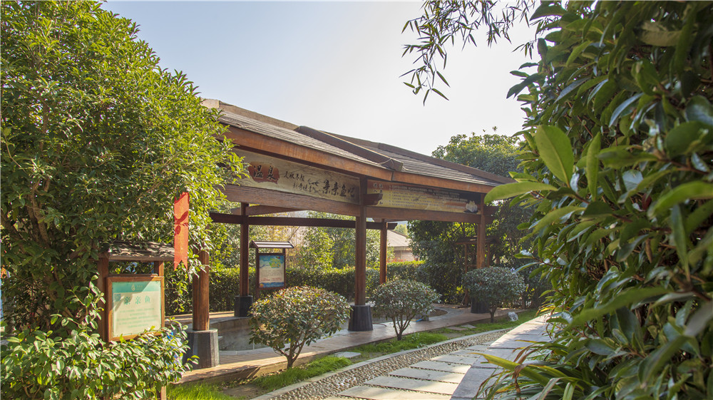 天悦湾温泉养生度假区