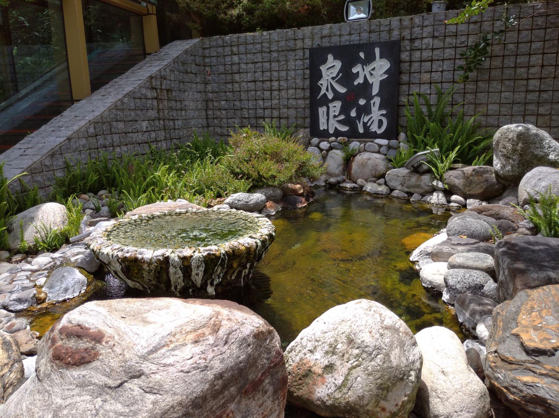贡嘎神汤温泉酒店
