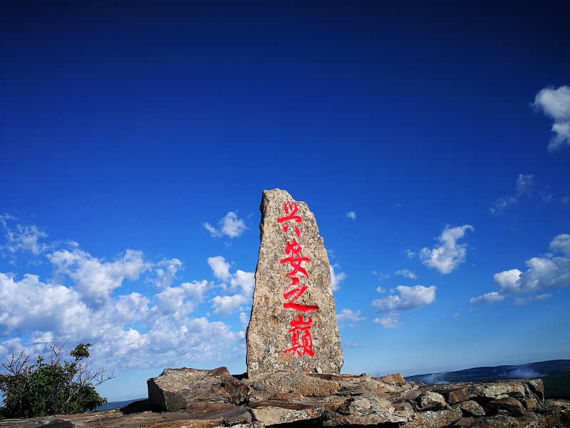 啊尔山白狼峰景区