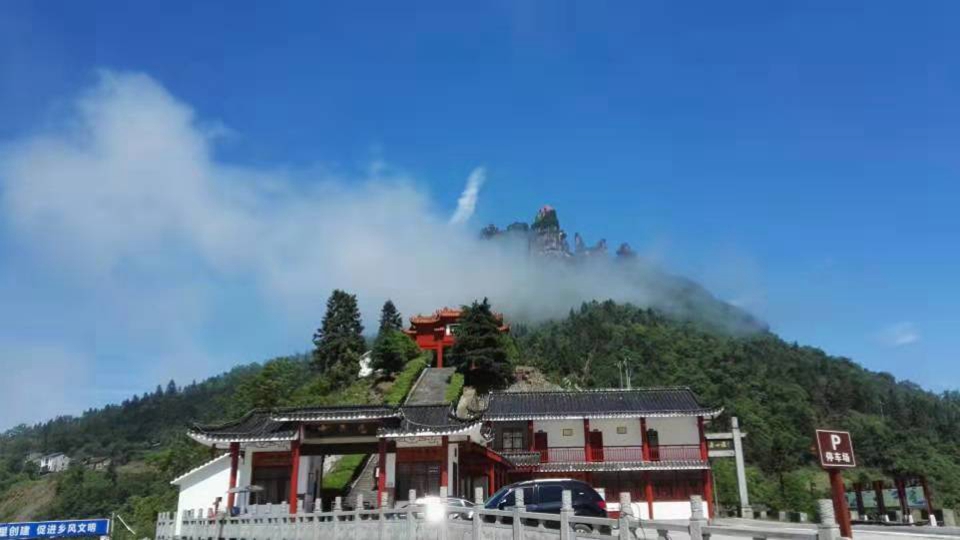 天柱山凤景区