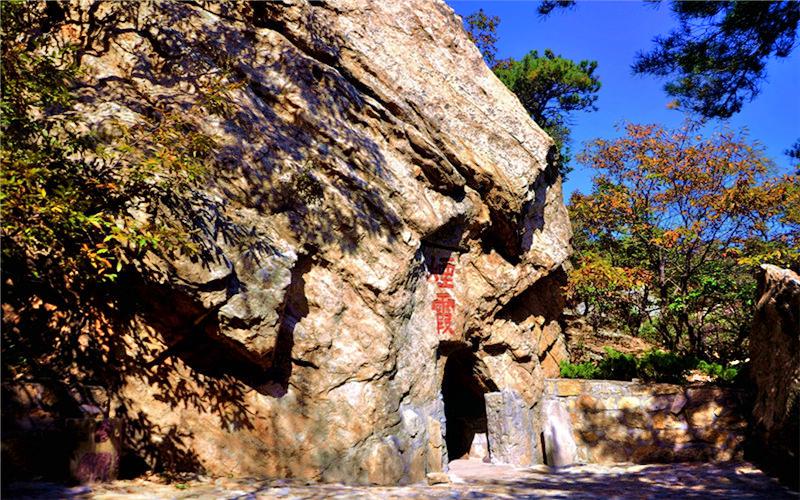 昆嵛山烟霞洞风景