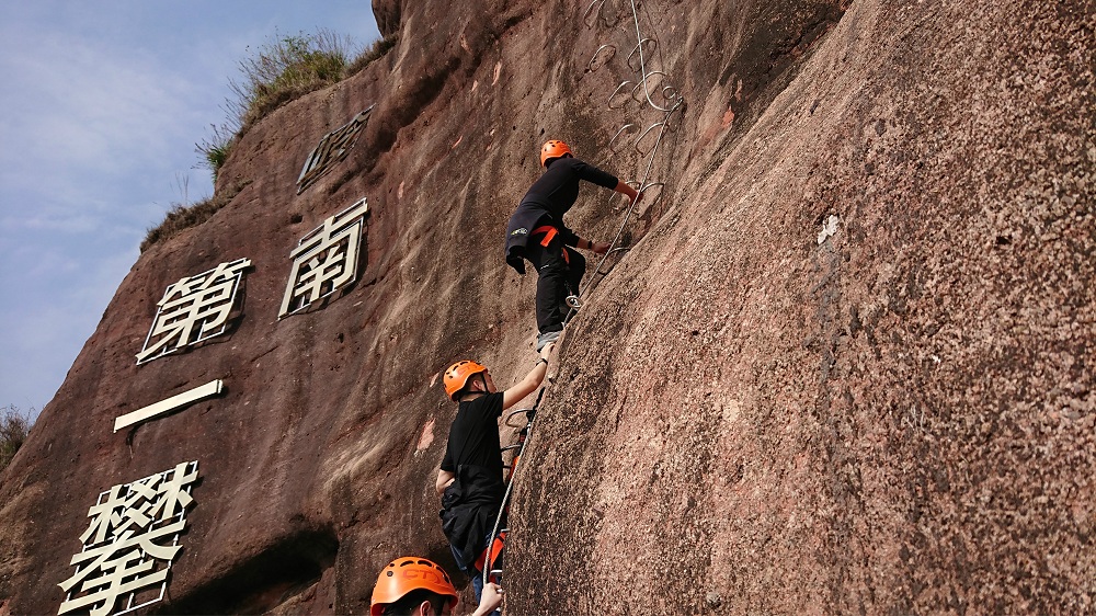 石角镇马号山