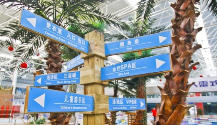 天泉水度(子固路馆)