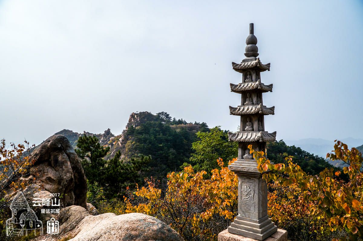 云峰山自然风景