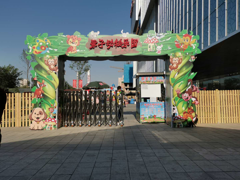 万达亲子动物公园(万达广场西铁营店)