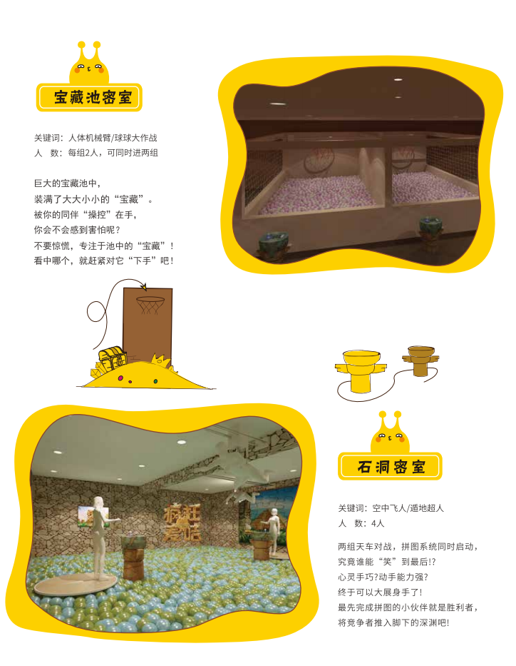 疯狂麦咭咭(长沙店)